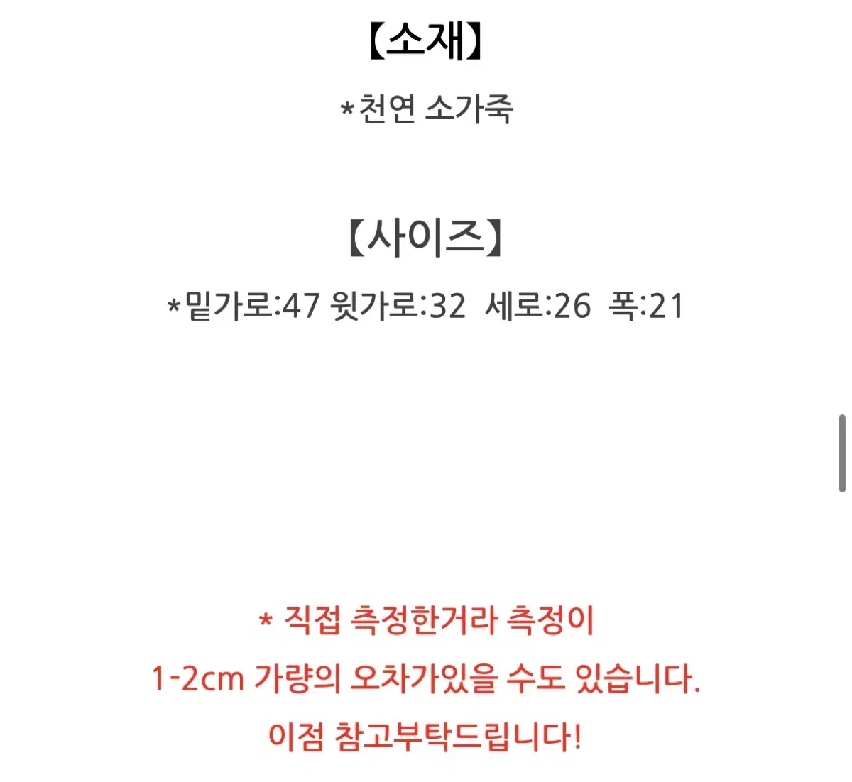 thumbnail-5